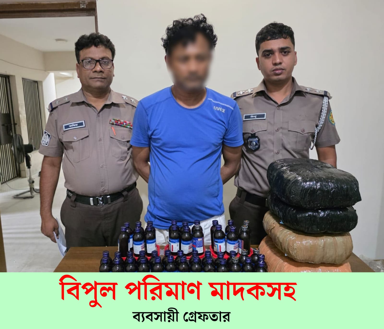 Remove term: সবুজবাগে বিপুল মাদকসহ কারবারি গ্রেফতার সবুজবাগে বিপুল মাদকসহ কারবারি গ্রেফতারRemove term: #NewsDBN #NewsDBNRemove term: crimenews crimenews